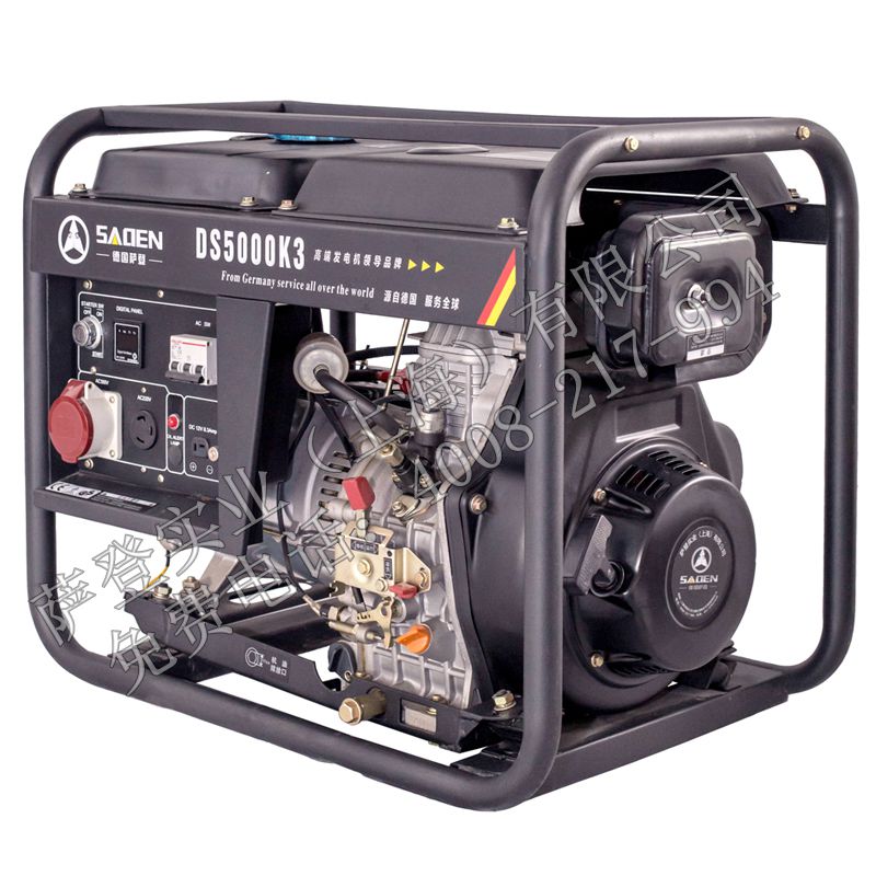 5KW單相柴油發(fā)電機(jī)