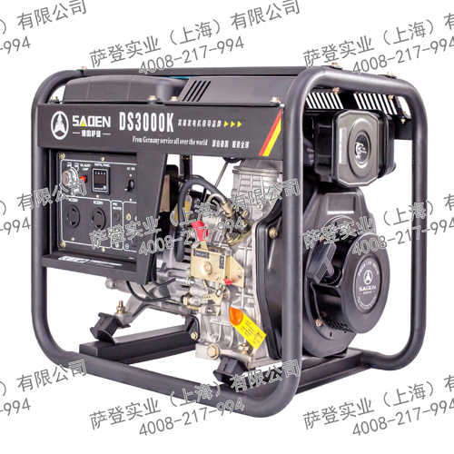 3kw小型柴油發(fā)電機(jī) 便攜式發(fā)電機(jī) 型號(hào)DS3000K