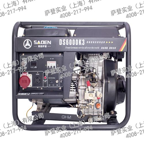 6KW小型柴油發(fā)電機(jī) 單相三相發(fā)電機(jī) 型號(hào)DS6000K